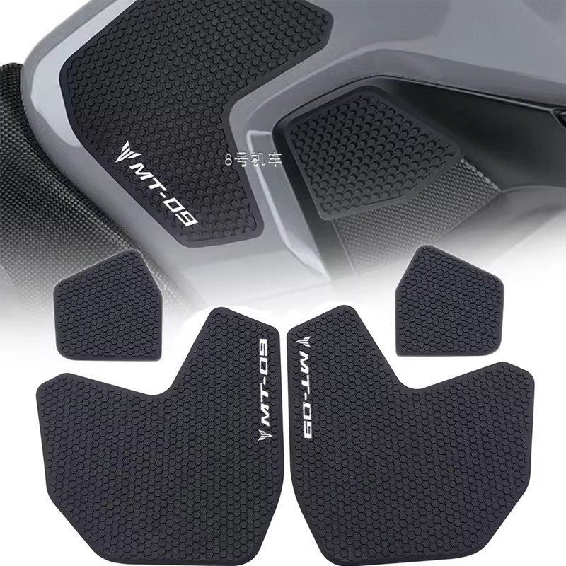 Suitable for Yamaha Fz09Mt092013-22 Fuel Tank Sticker, Fishbone Sticker, Body Anti-Slip Decal Accessories Modification