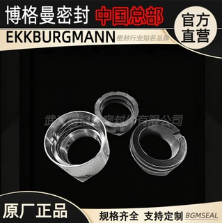 IMO AB螺杆KF80NZ/40F6 油泵电厂电站专用机械密封件 质量保证