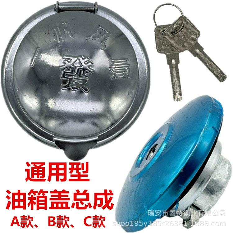 Топливный бак для грузовика Универсальный Red Rock J6 oumandelong Dongfeng haowo aoweisteer крышка топливного бака грузовика Противоугонный замок