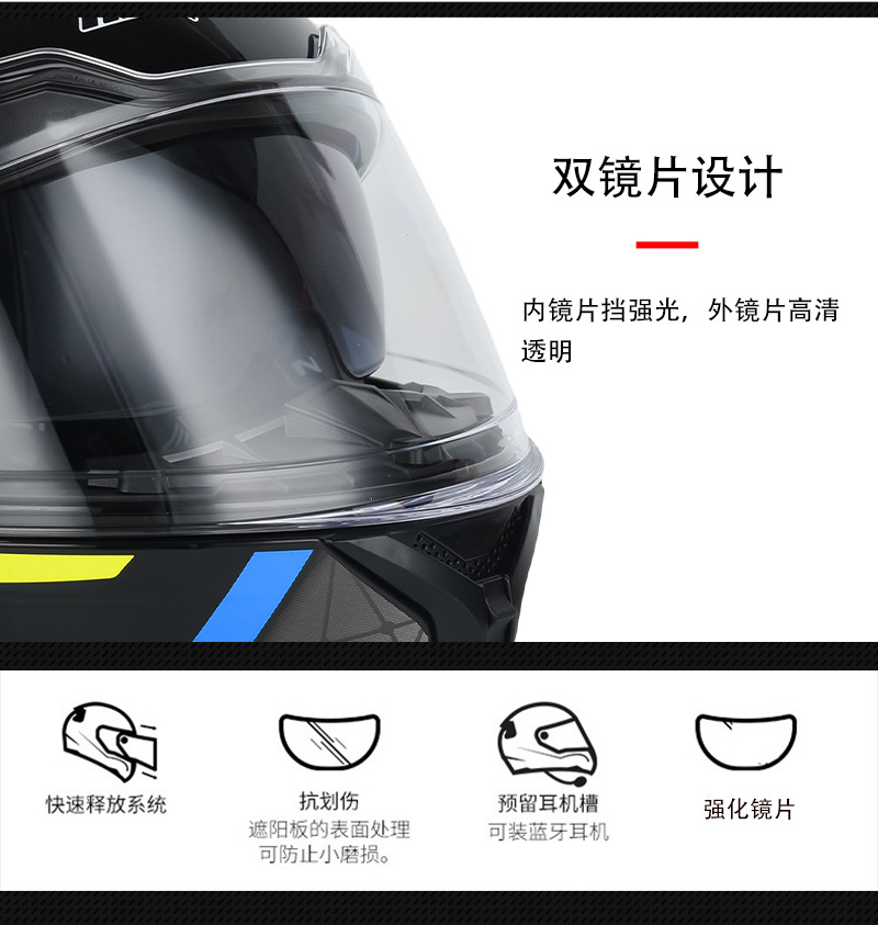 Coolqibao Motorcycle Helmet, Universal for All Seasons, Color Mirror, Electric Motorcycle Helmet, 3C Certified Full-Face Helmet