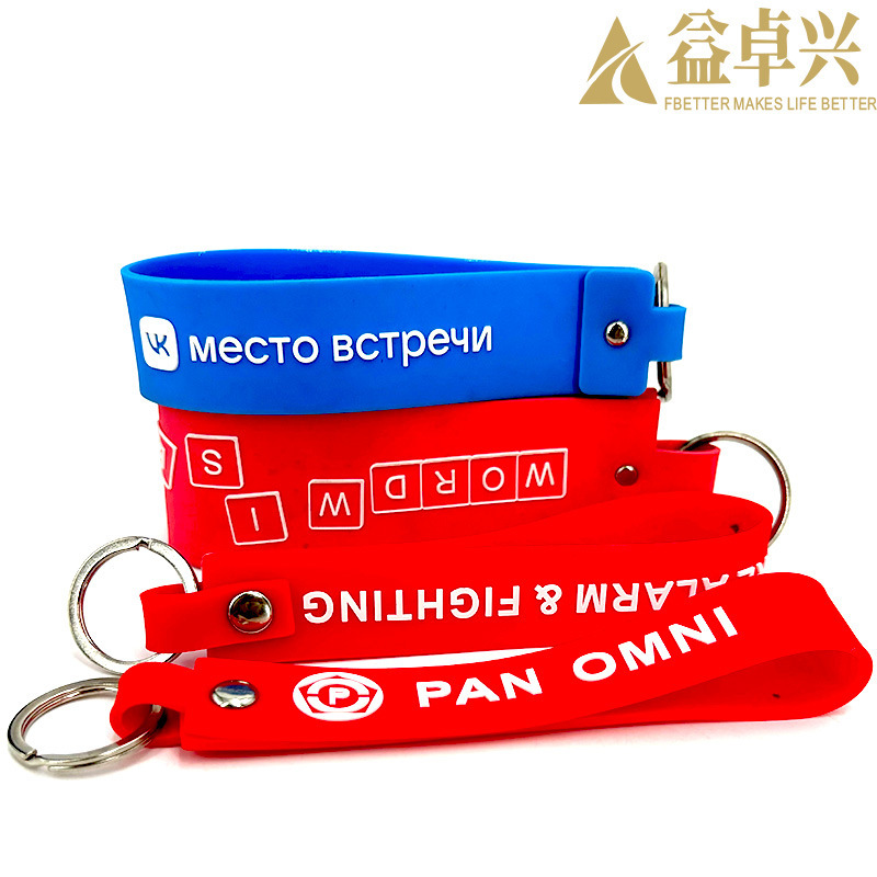 Pvc Soft Rubber Wrist Strap Keychain Customized Monochrome Personality Simple Cute Key Ring Accessories Silicone Gift