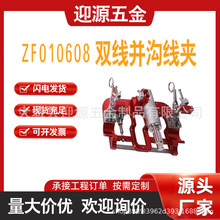 10KV�߉����|��ӁK�����ߎ�����I�p���K�Ͼ��AZF010608