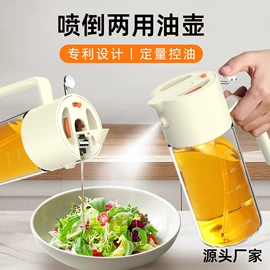 油壶;收纳密封罐;调味盒