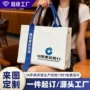 展会定制宣传活动托特包