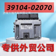 �����ִ��������������ӿ��Ƶ�Ԫ���԰�ECU 39104-02070 0097