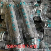 厂家 全新料加厚下水管 高品质下水管 防臭防虫下水管 面盆下水管