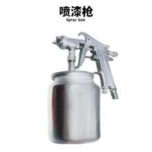 涂装设备油漆喷枪 F-75S涂料汽压喷涂工具乳胶漆雾化喷刷枪75G