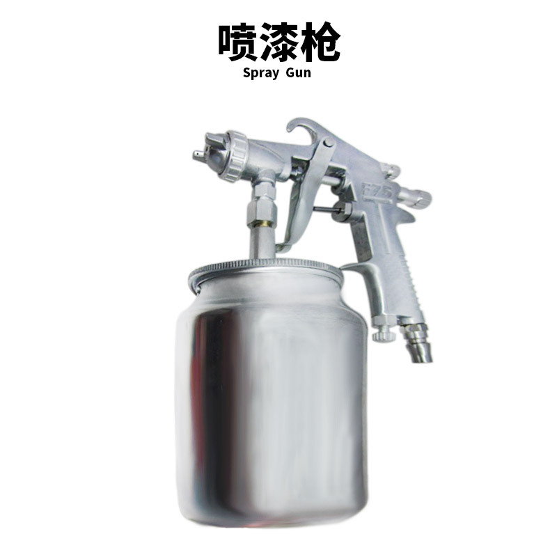 涂装设备油漆喷枪 F-75S涂料汽压喷涂工具乳胶漆雾化喷刷枪75G