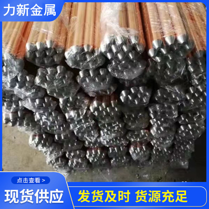 铜包钢垂直接地极 镀铜接地棒50*5铜覆扁钢 17.2*2500镀铜圆钢
