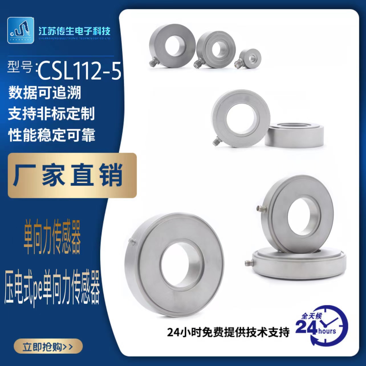 一键上货_20250103141735