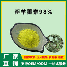 ����޽�� 98% ����޽��ȡ�� ����޽��1g/�� �Ⱦ����� �S��ֱ��