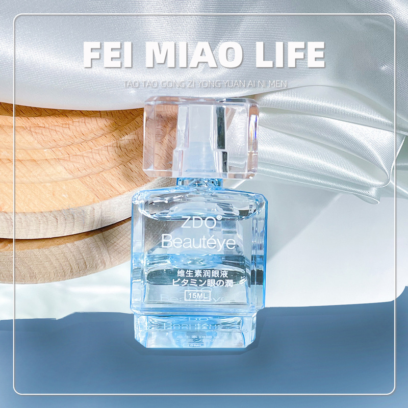 Zdo Eye Drops for Students, High School Entrance Exam, College Entrance Exam, Cultural and Creative Small Gifts, Souvenirs, Groomsmen Gifts, Eye Care Wholesale for Women