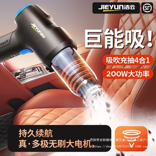 Car Vacuum Cleaner Car Car Home Large Suction Power Wireless Charging Small Handheld Mini Wholesale