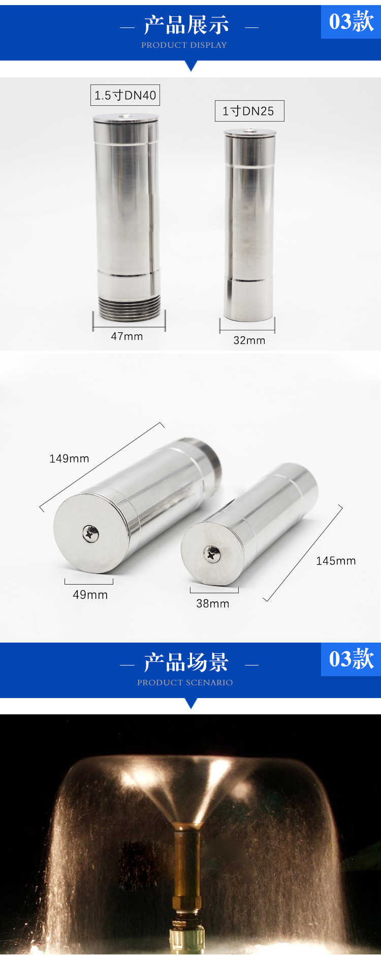 不锈钢喷泉喷头泳池防腐蚀涌泉半球蘑菇直上雪松花柱水景景观喷头