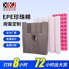 epe�����޶� �ƶ� ��������ĭ���r���о��_���b �������_�ۼӹ�