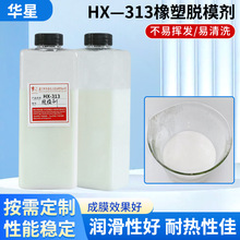 Óģ��ĸҺ���I��ģ����ˮ��Óģ�����z��ƷPVC����EVAЬ���x�̈́�