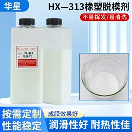 脱模剂;减水剂;防水剂