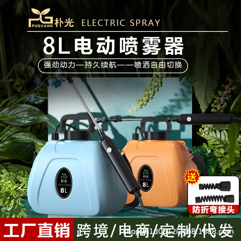 Pulverizador eléctrico de hombro para desinfección, jardinería, riego de flores, botella pulverizadora de plástico, pulverizador de batería de litio de alta presión, actualización de batería de larga duración