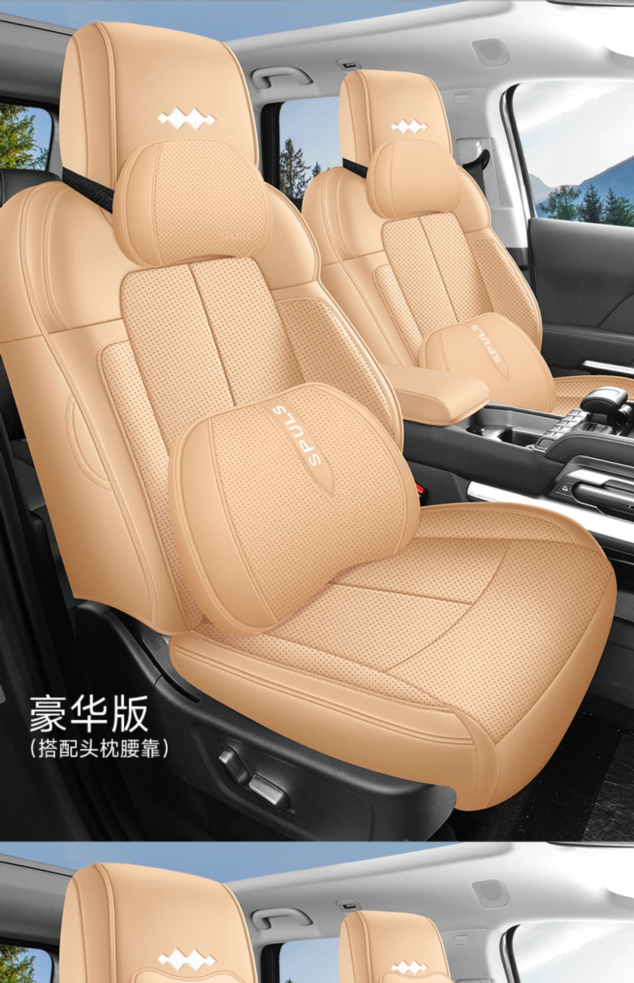 Seat Cushion for BYD Leopard 5, Breathable Leather Car Interior