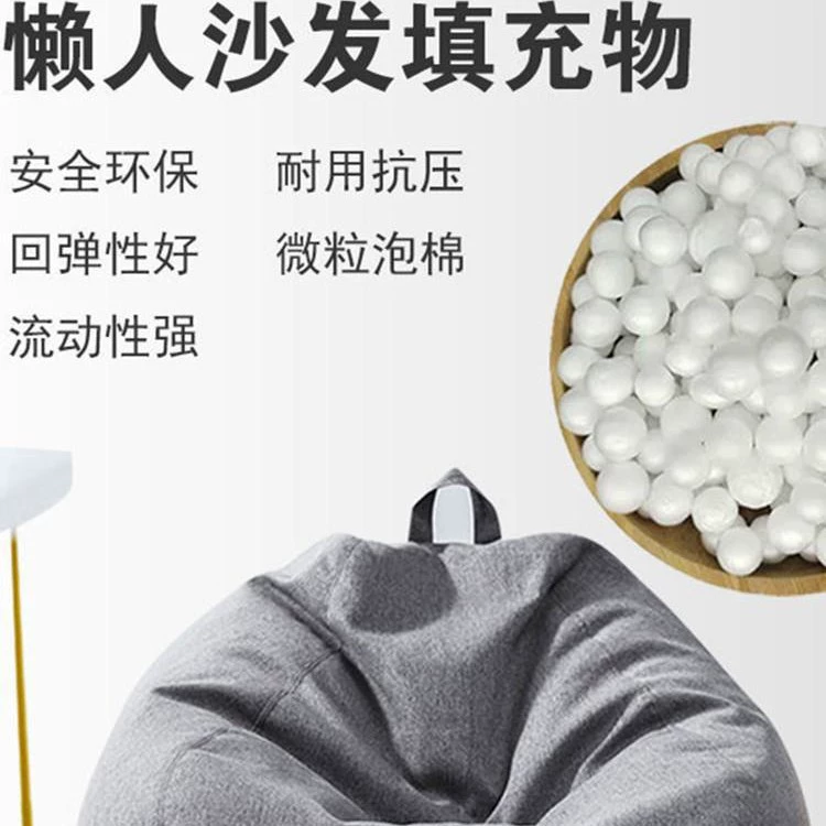 Ленивый диван, наполненный зернами