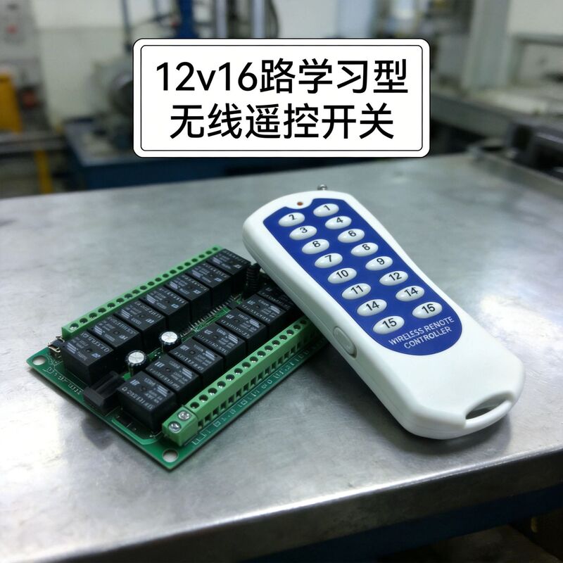 12V16 Multi-Control Switch Multi-Way Light Control 315/433Mhz Remote Control Controller Switch Controller Lighting Power Supply 12V16 Multi-Control Switch Multi-Way Light Control 315/433Mhz Remote Control Controller Switch Controller Lighting Power Supply