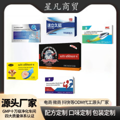 男性用経口成人用伝統栄養補助食品、卸売、医薬品および食品、高麗人参と牡蠣エキス、食物繊維タブレット