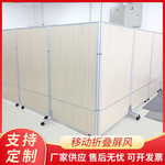 办公家具铝合金隔断墙 移动屏风办公隔断 办公屏风隔断高隔墙