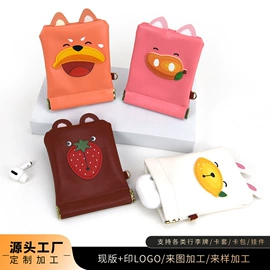 卡包卡套;包挂件;零钱包