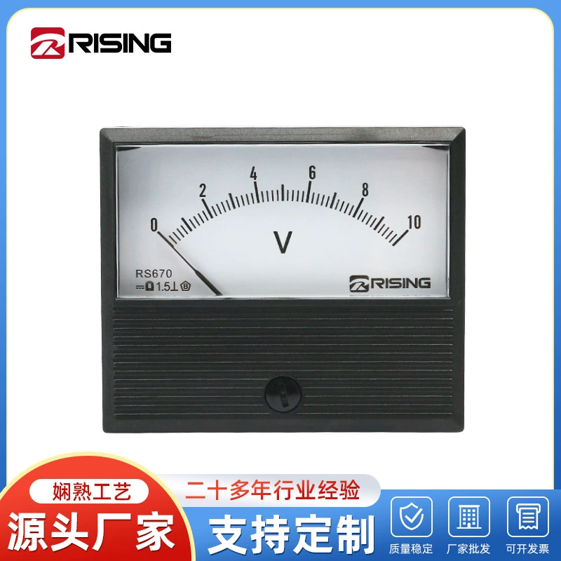 Прямоугольный индикаторный вольтметр 69*58 вольтметр RS670-10V вольтметр постоянного тока Механическая головка