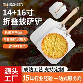 披萨铲;披萨刀;厨房小工具