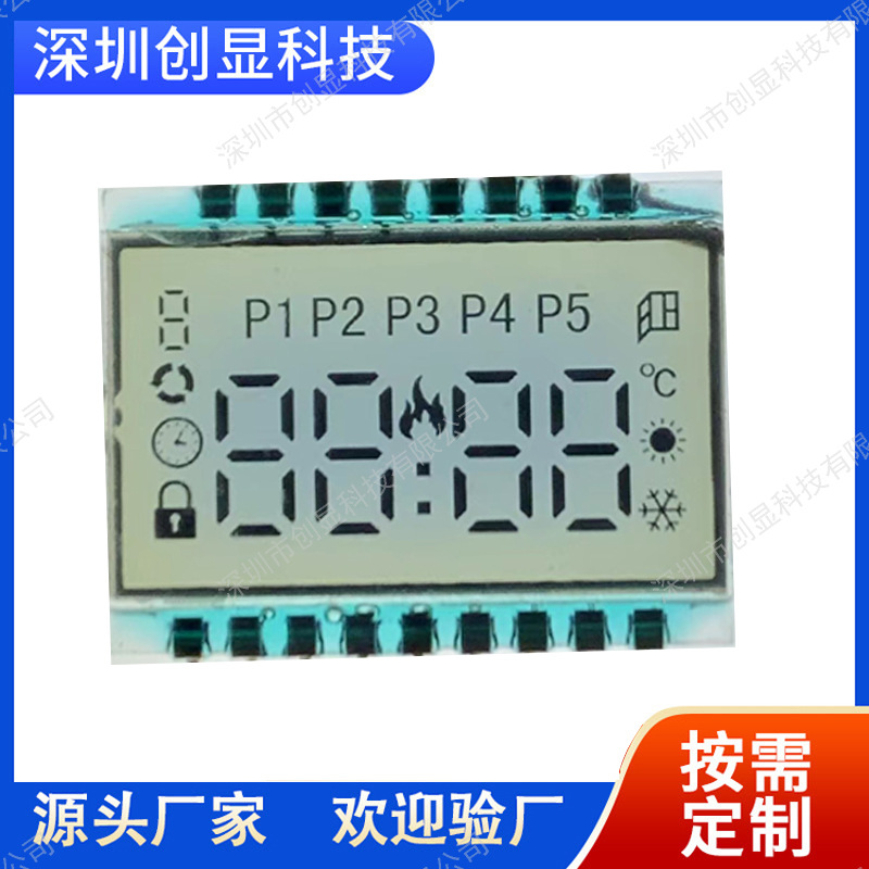 LCD液晶显示屏厂家洗衣机干洗机烘干机万用表各类小家电LCD显示屏