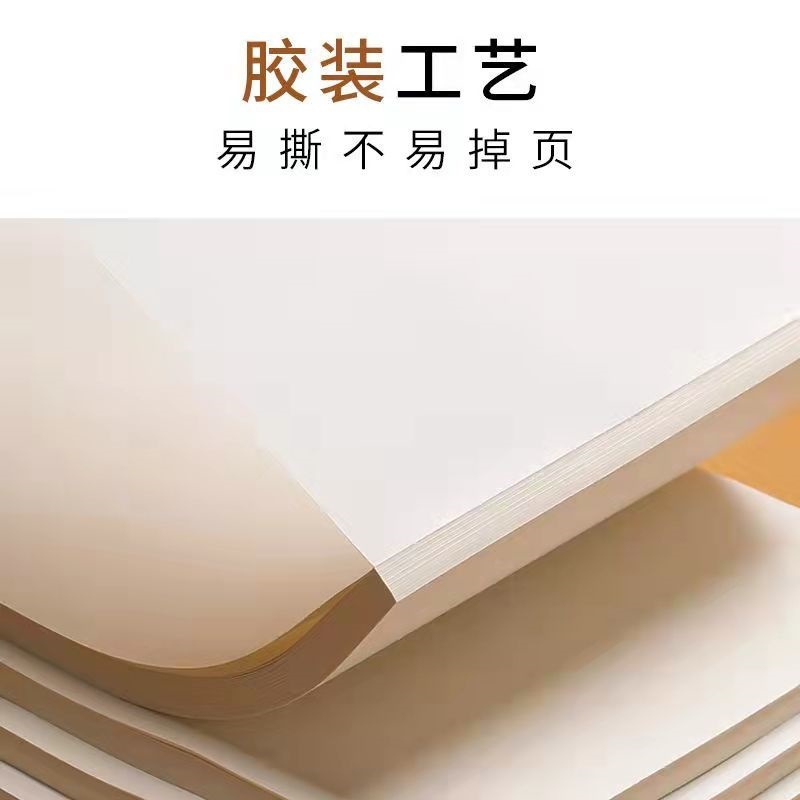 Borrador borrador borrador cálculo en blanco pintura beige papel de papel de protección ocular de la escuela secundaria papel borrador de estudiante universitario preguntas incorrectas engrosamiento