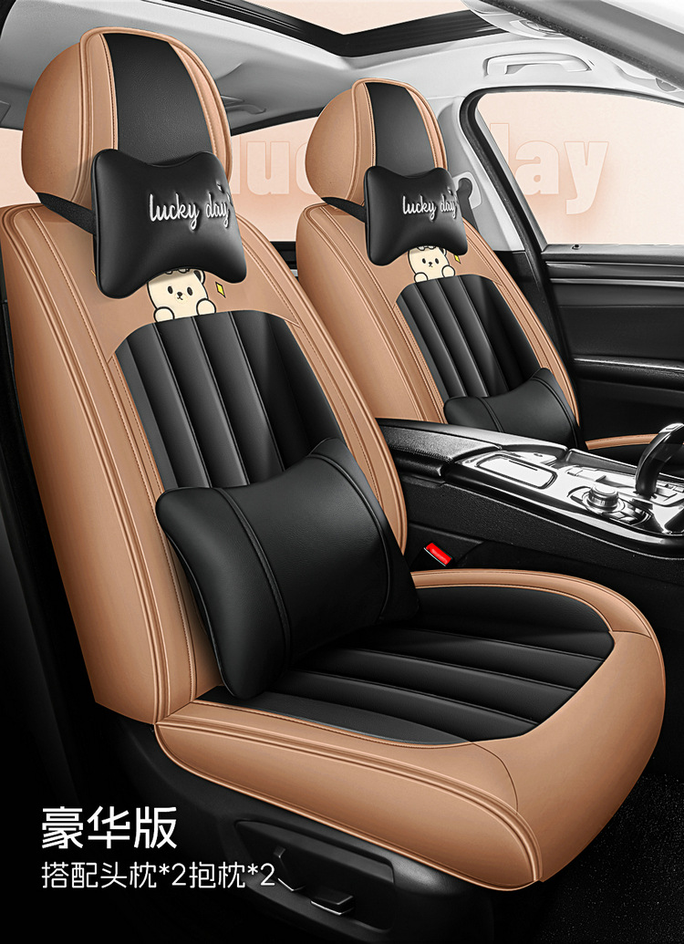 25 European and American Cross-Border Four-Season Universal Car Seat Cushions Nappa Leather Five-Seater Full Leather Full Surround Seat Cover Car Cushion Cover