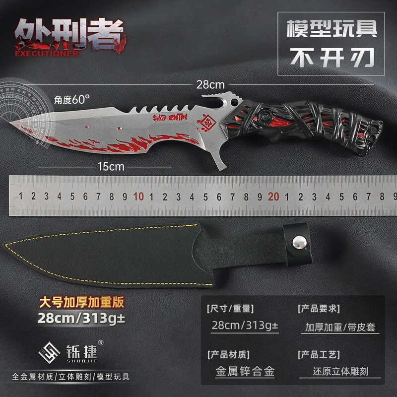 Shuo Jie Delta Toys Large Executioner S8 Season Game Weapon Model Alloy Collectible Ornament 28cm