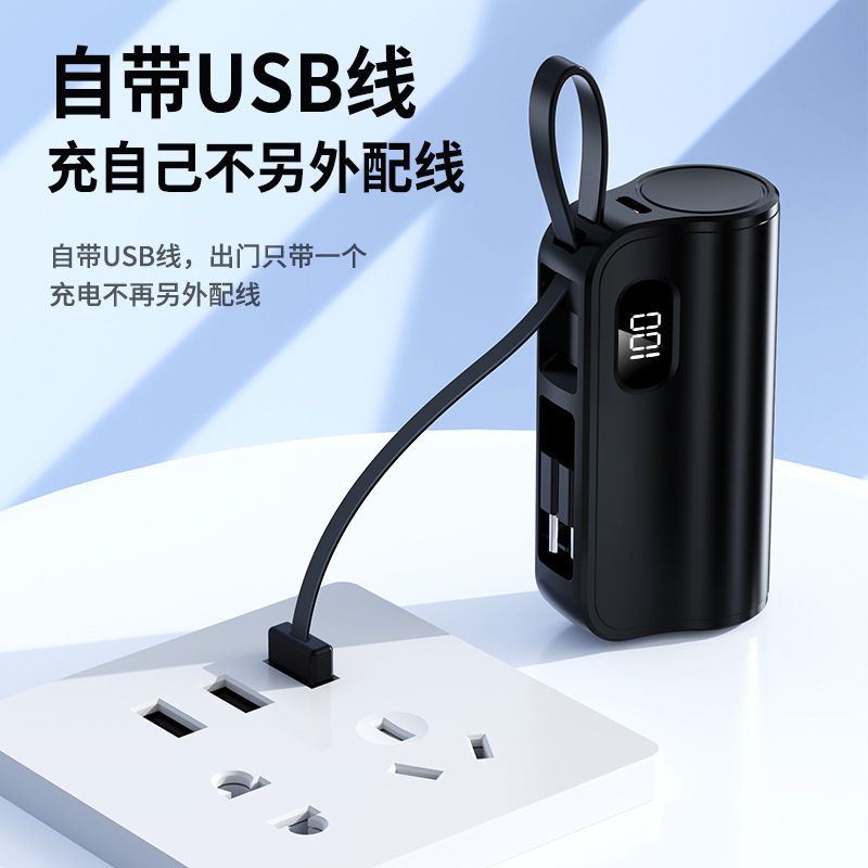 クロスボーダー卸売りカプセル充電宝隠し式テールプラグ付きスタンド電気量表示10000ミリアンペア移動電源|undefined
