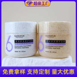 PP可降解环保料小麦秸秆双层圆底膏霜瓶 250g面膜瓶化妆品分装瓶