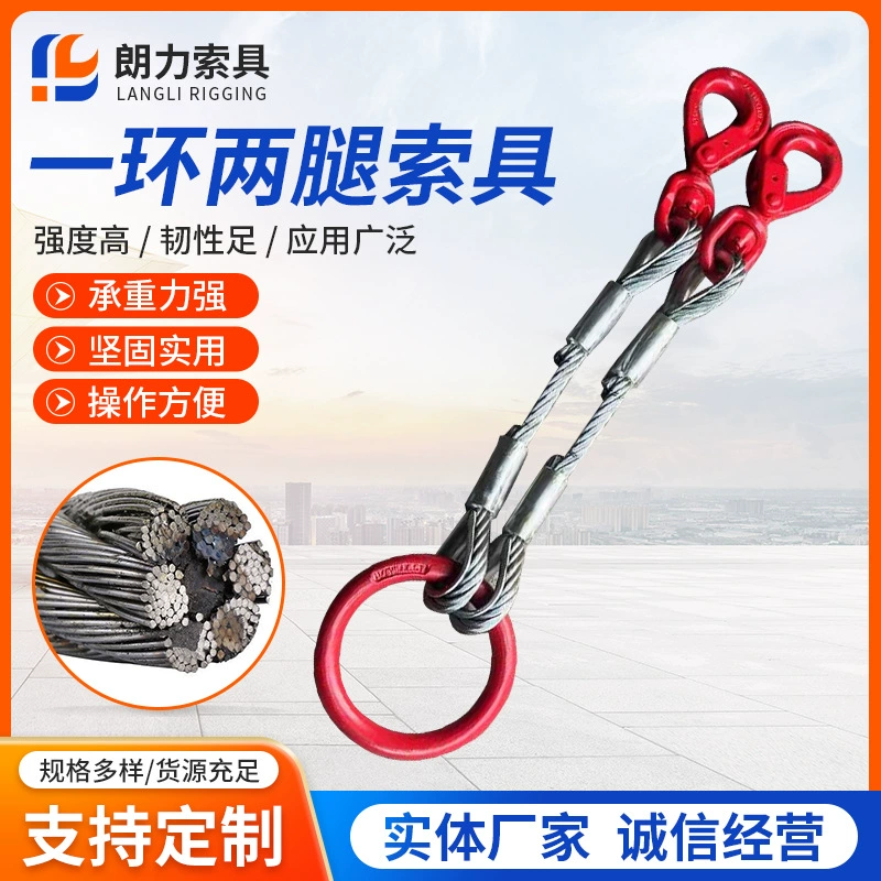 Веревка из нержавеющей стали, многожильная подъемная пряжка для троса для высокопрочных строительных сайтов, однокольцевая и двухногая стропа.