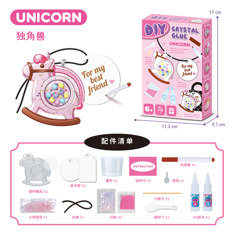 유니콘 쉐이크 음악 [핑크]