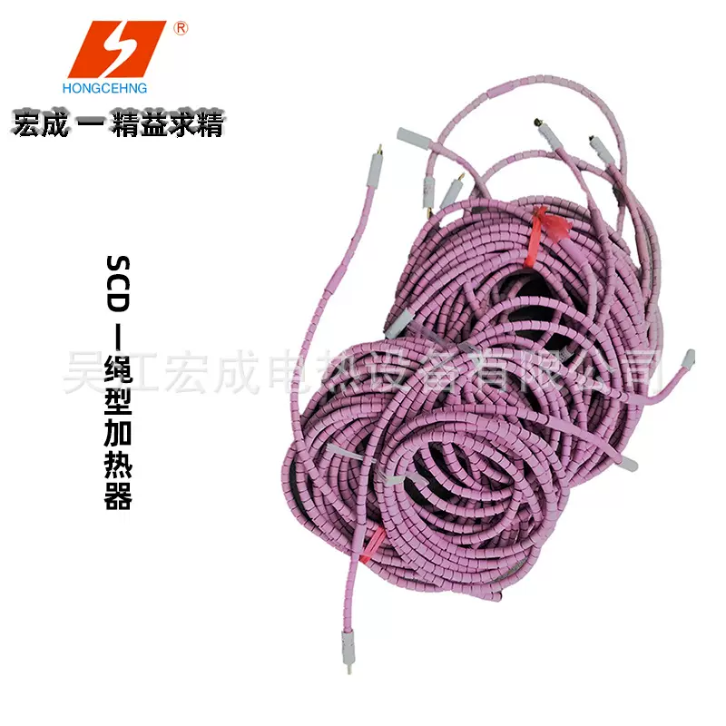 SCD加热绳管道热处理远红外加热器 LCD履带式电加热器 哈弗加热器