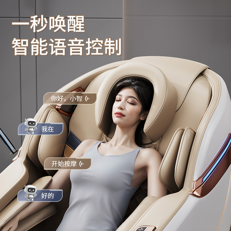 奥克斯按摩椅厂家批发蓝牙音乐按摩家用智能太空舱电动沙发椅礼品|undefined