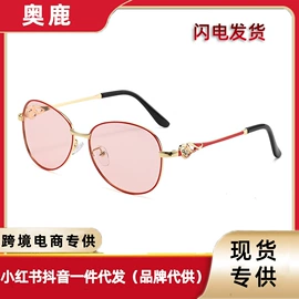 太阳镜;框架眼镜;儿童太阳镜