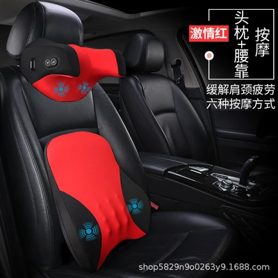 Pillow, Lumbar Support Upgraded Massage – Headrest - headrest-and-waist-support-set-passion-red-upgrade-massage-antifreeze-memory-cotton