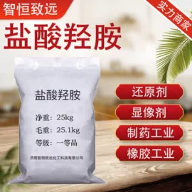 分析试剂;磷酸盐;氯化物