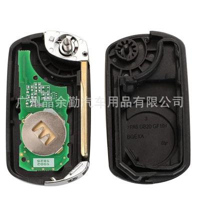 to Land Rover Discovery: Car Keys