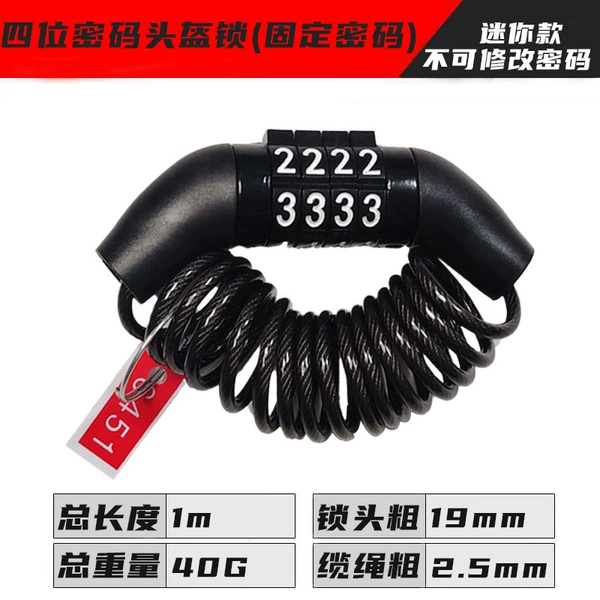 Four -bit Caper Caper Lock (Fixed Password) [Mini]