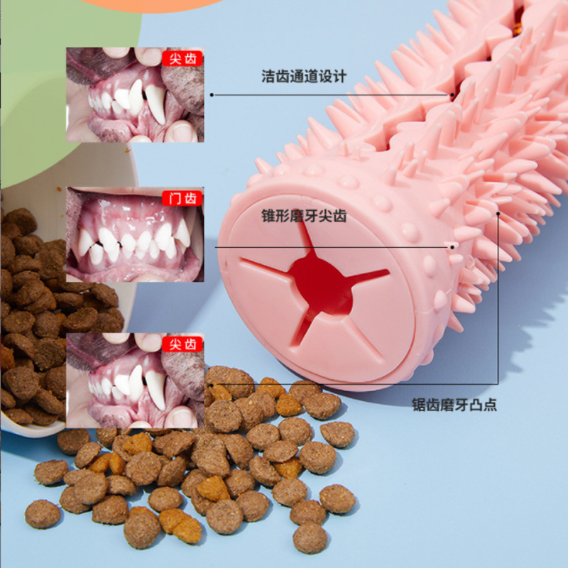 幼犬小型犬小狗咬自己玩吸盘漏食球狗狗玩具耐咬磨牙宠物解闷神器