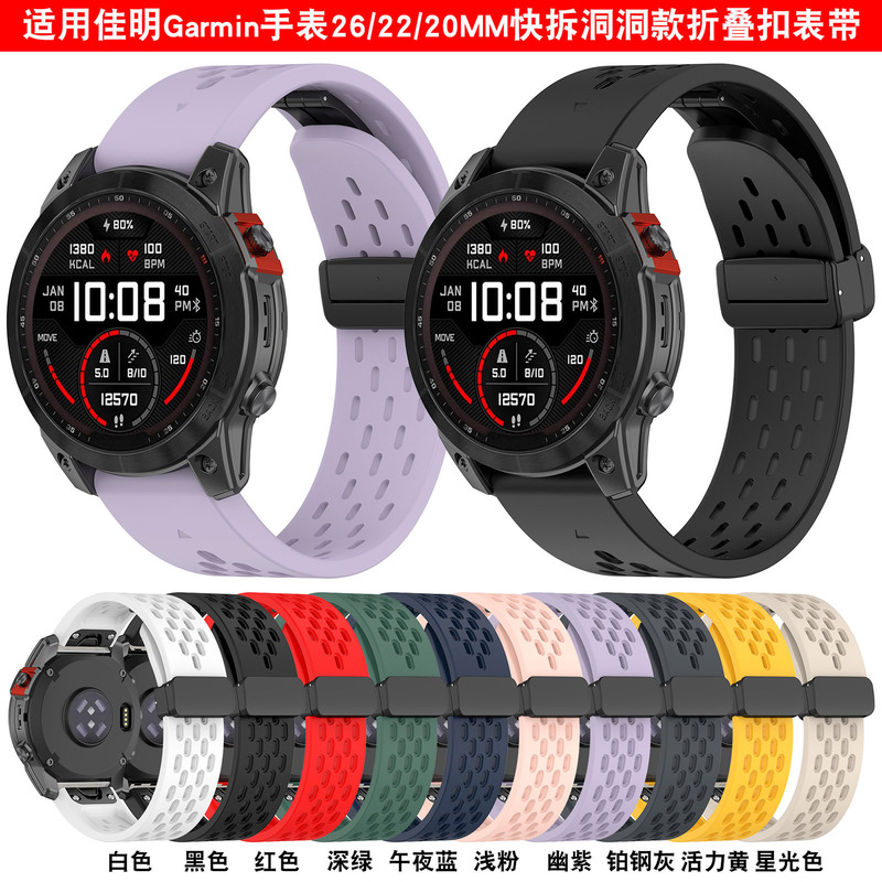Suitable for Garmin Quatix7 Pro Foldableing Buckle Strap Garmin Fenix8 Hole Strap 20/26/22mm