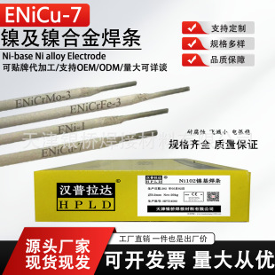 Ni202��~���lENiCu-7懻��Ͻ𺸗lNi70Cu30���ˠ��Ͻ𺸗l