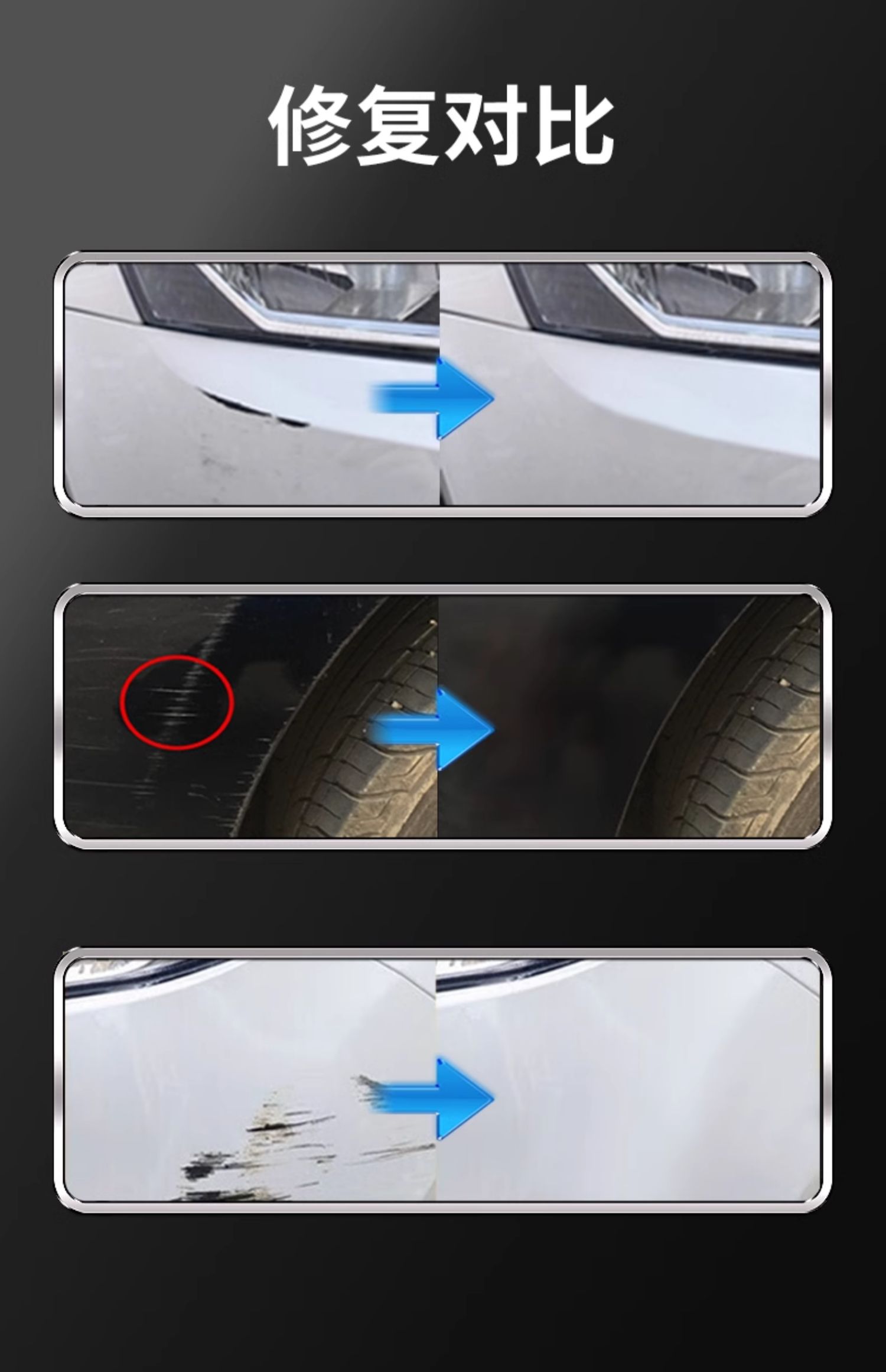 Original car paint scratch car paint repair artifact mark removal special pearl white black paint paint pen