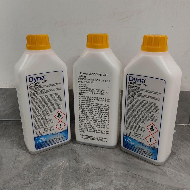 PCO欧藤Dyna蒂娜洁版液CTP洁版液CTP版洁版膏烫版牛奶 版材清洁液|undefined